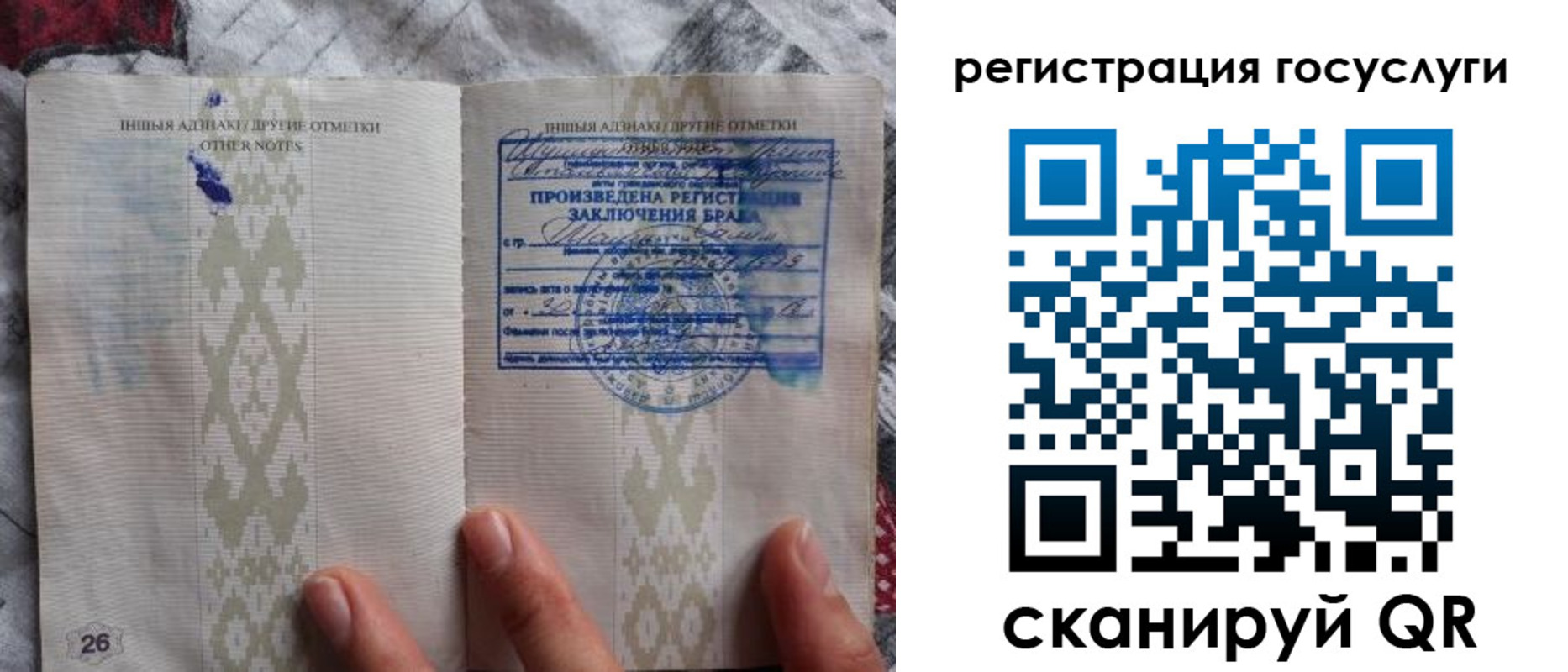 временная регистрация для всех в Пензе