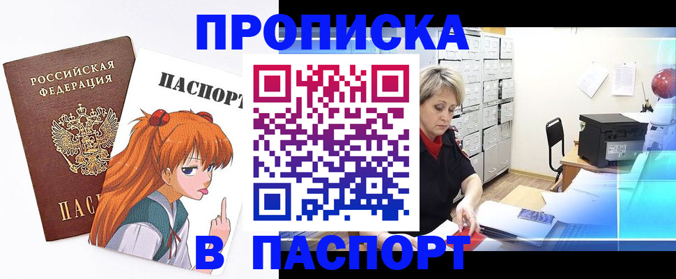 миграционный учет в Пензе